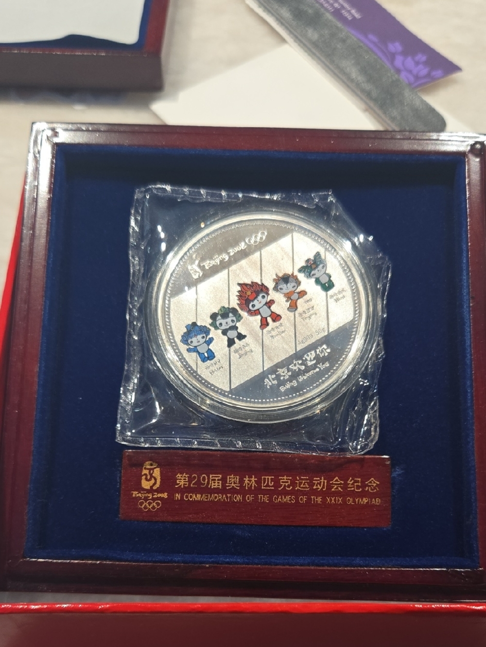 Beijing 2008 Olympic Mascot Commemorative Silver Coin - Colorful Mascots